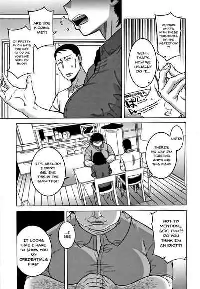 Saimin Fuufunaka Chousa Ch. 1-2