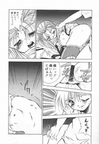 [Matsui Motoki] afternoon potaufen