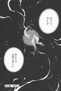 [Satou Takahiro] Mahou No Lampni Onegai