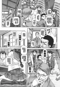 [TYPE90] J.K. Madam [Chinese] [大好春梦个人汉化]