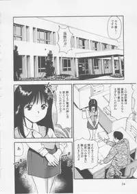 [Anzaki Moral] Platonic Hakai Shirei