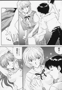 (C55) [Nakayohi (Izurumi)] Izurumi Soushuuhen 1+ (Neon Genesis Evangelion)