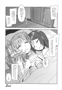 (C88) [High-Spirit (Aogiri Penta)] JosOna Ekstasis! Soushuuhen