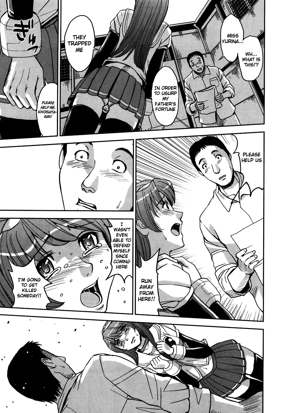 Hijiri Kangoku Gakuen 1