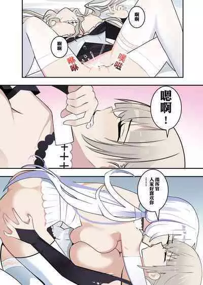 [鸽鸽] 可畏 [中国語] [無修正]