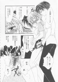 [Yukarigawa Yumiya] Ikenai Kotokai