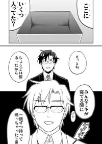 [INUZINI (Kanzaki)] Femme Fatale (THE iDOLM@STER) [Digital]