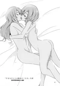 (BanG Dreamer's Party! 4th STAGE) [Ishiyaki Imo (Various)] Yoru made Matenai | 無法等待到夜晚 (BanG Dream!) [Chinese] [EZR個人漢化]