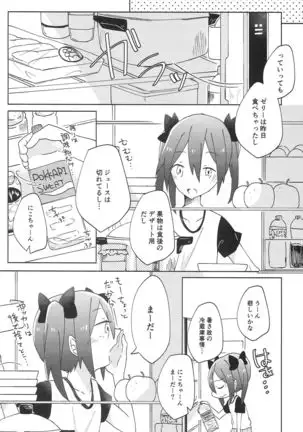 Pakutto! Ice no Mi!?