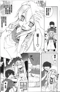 [Yaya Hinata] Kasane Apocalypse! [Chinese]