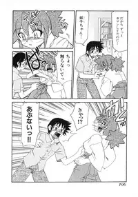 [Mizuki Hitoshi] Otsukare! Mitama-chan 2