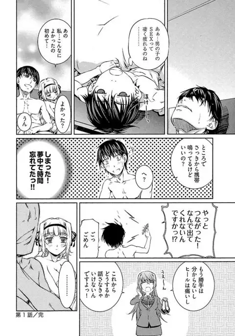 唯我独尊天堂さん