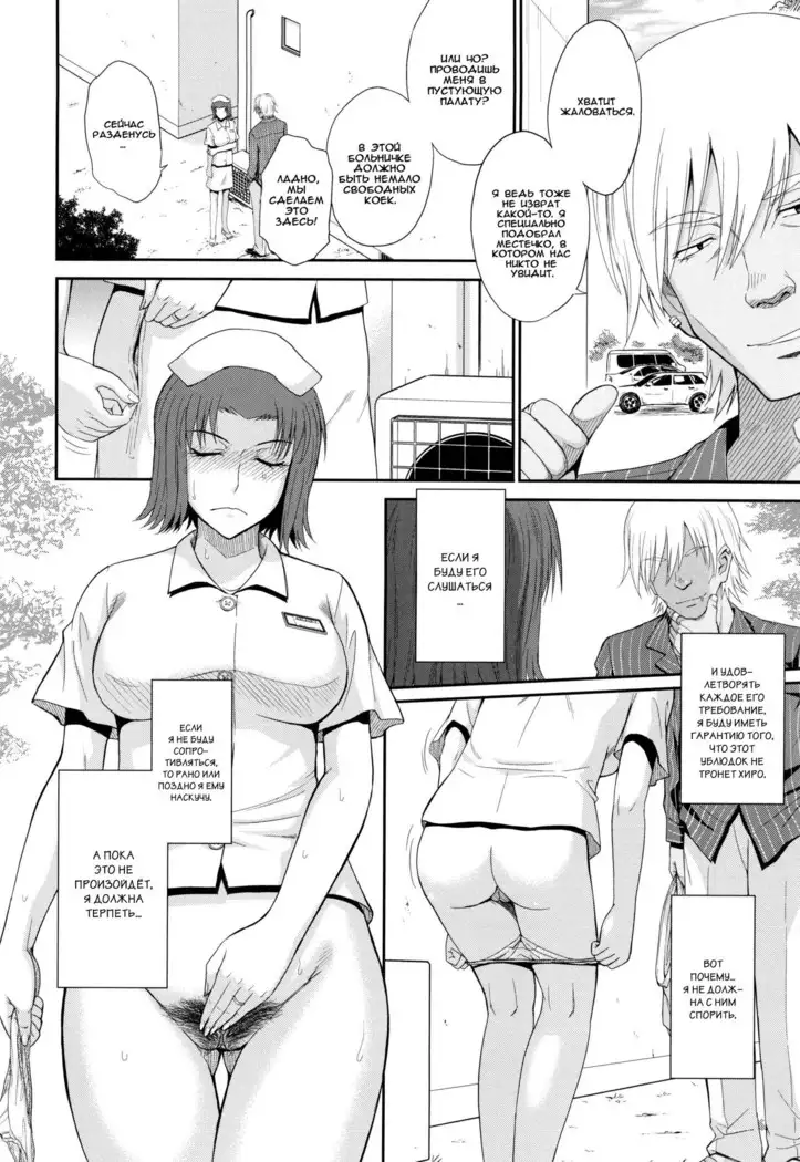 Boku no Yayoi-san Ch. 1-5