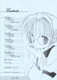 [Chokudoukan (Hormone Koijirou, Marcy Dog)] Sokkyuuou 2000