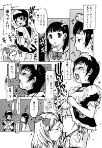 [Nishi Iori] Apron Play -Miboujin Shokudou Hanjouki-