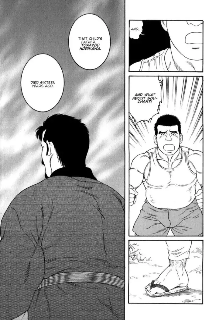 Gedou no Ie Gekan | House of Brutes Vol. 3 Ch. 8