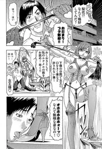 [Yuunagi Kahoru] Koiboshi