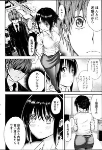 Monthly Vitaman 2013-06