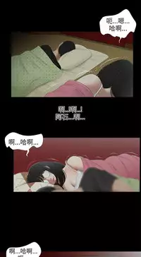 三姐妹36-50（chinese）