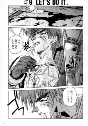 Outlaw Star Manga Volumes 1-3