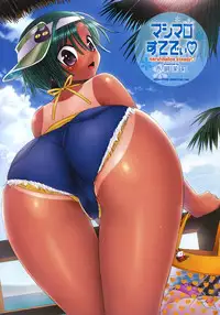 [Akagane Matsuri] Marshmallow Steady Ch. 1-5 (English)