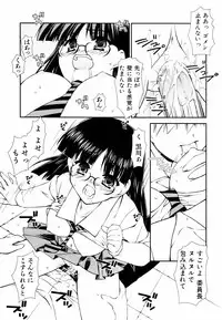 [Hikaru Hoshizaki] Ero And Feti