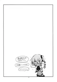 (C90) [Angyadow (Shikei)] Shikan Gakkou Soushuuhen (The Legend of Heroes: Sen no Kiseki)