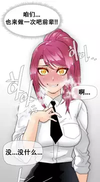 HouseHold Affairs 【卞赤鲤个人汉化】1~30话（持续更新中）