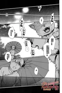 (C86) [3745HOUSE, tekkaG (Mikami Takeru, Haru)] NULL NULL (Gintama) [Chinese] [糖分漢化組]