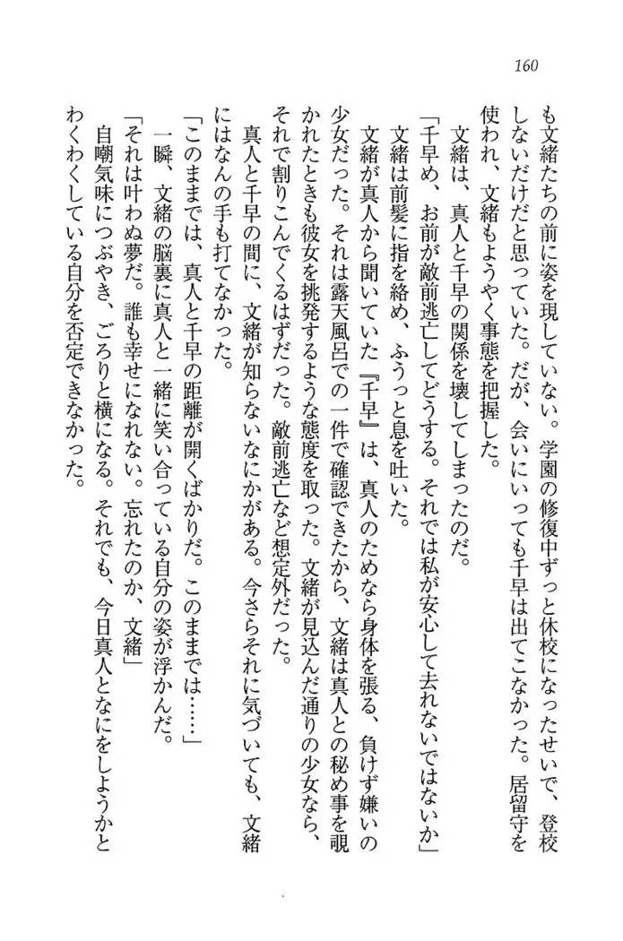 お嬢さま×戦車