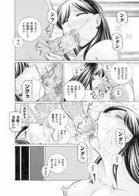 Comic Magnum Vol.18 [Digital]