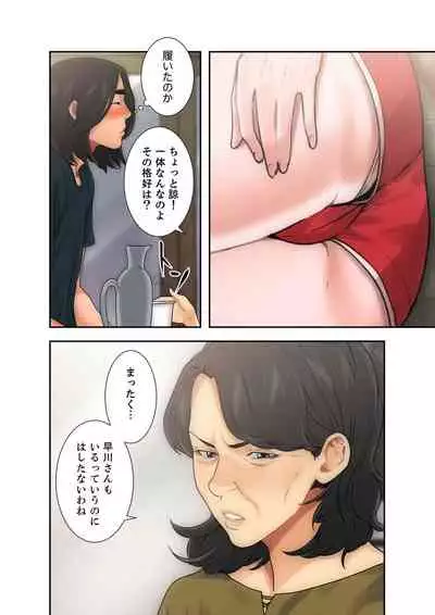解禁 1-5