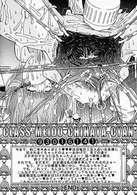 [Utamaro Kakinomoto] Himitsu no Hanran