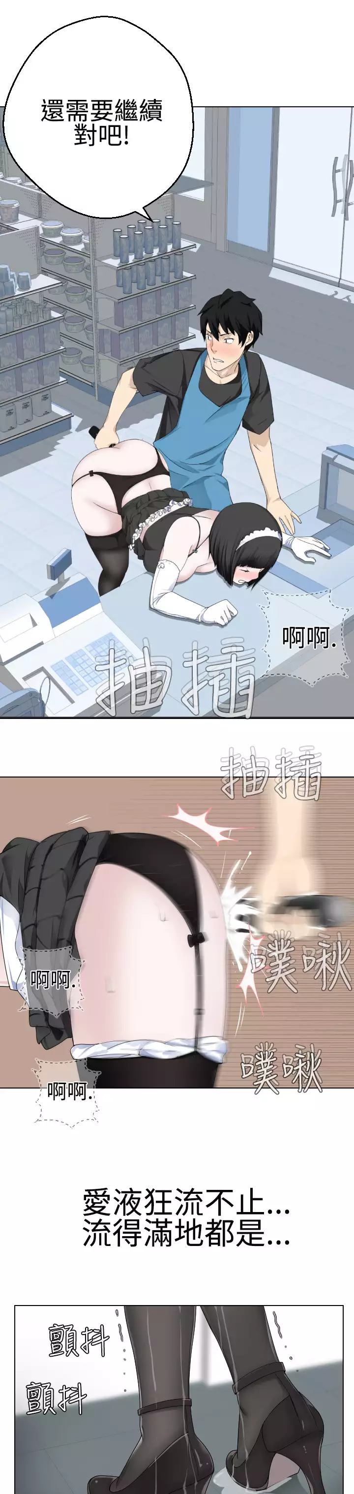 Franken Jo 为爱而生 法兰克赵 Ch.1~15 中文