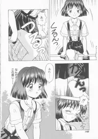 [Imanaga Satoshi] Teen Dreams