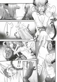 Mor+Nox (Lamento -Beyond the Void-)