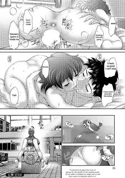 [RAYMON] Tamagami [Digital] english p. 7-26