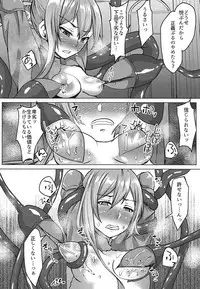 (C94) [Hakukoukai (Shiramizu Mizuchi)] Shirayuki wa Hiretsu ni Yugamu (SINoALICE)