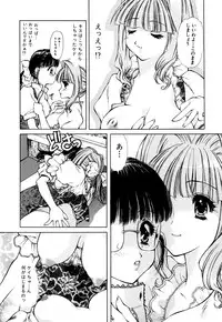 [Akamaru Jyunya] Cutie Pie