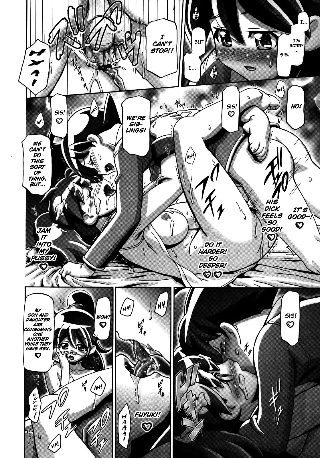 Summer Autumn - Natsu Aki