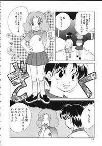 [Anthology] ROMEO Vol.02