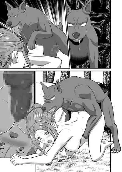 バ〇オハ〇ード