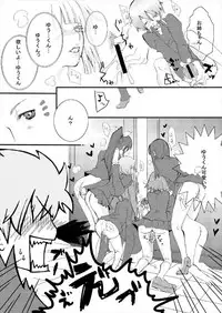 [Sekai Chizu wa Chi no Ato (jude)] Funny Bunny (Quiz Magic Academy) [Digital]