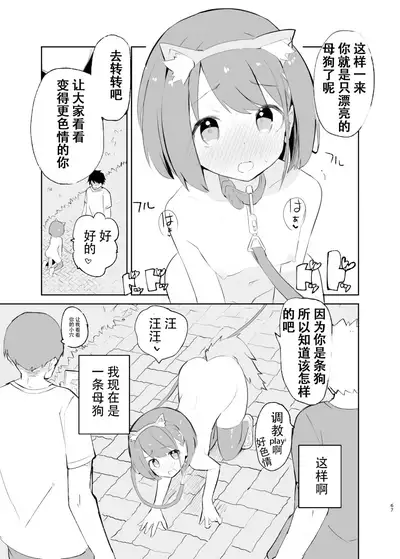 [caburibbon (caburi)] sssMONO２ part1-4[chinese]