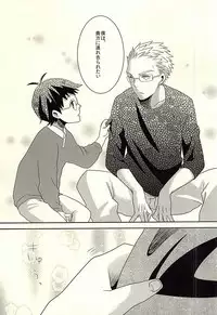 (CCOsaka100) [FISH AND CHICKEN (Samoko)] Suki, Dakara (Barakamon)