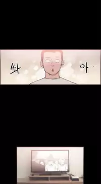 [Mr. Byeong-Su] Cohabitation Ch.1-47 (English) (Ongoing)