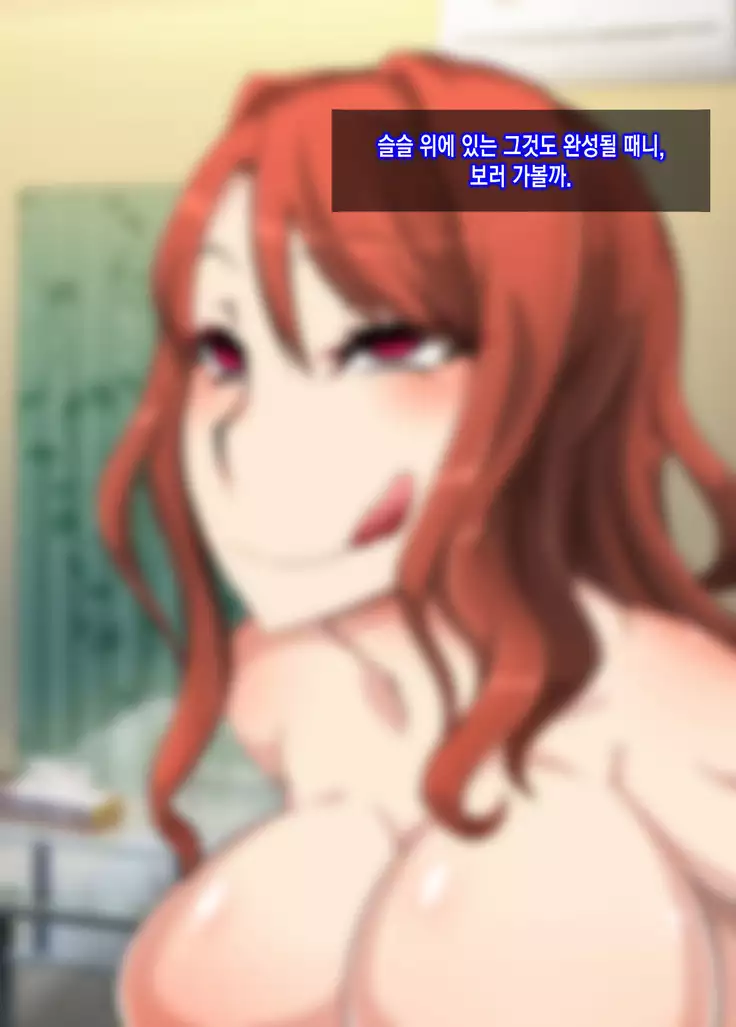 Mousou Gugenka Yobidaseru