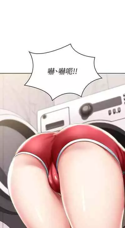 养老金的所有者 31-54 CHI (manhwaroshixp.wordpress.com/)