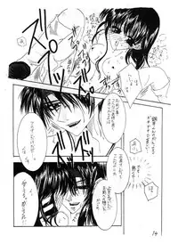 Inuyasha - Zoku Midori