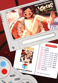 [Sasahara Yuuki] Shall We Game?